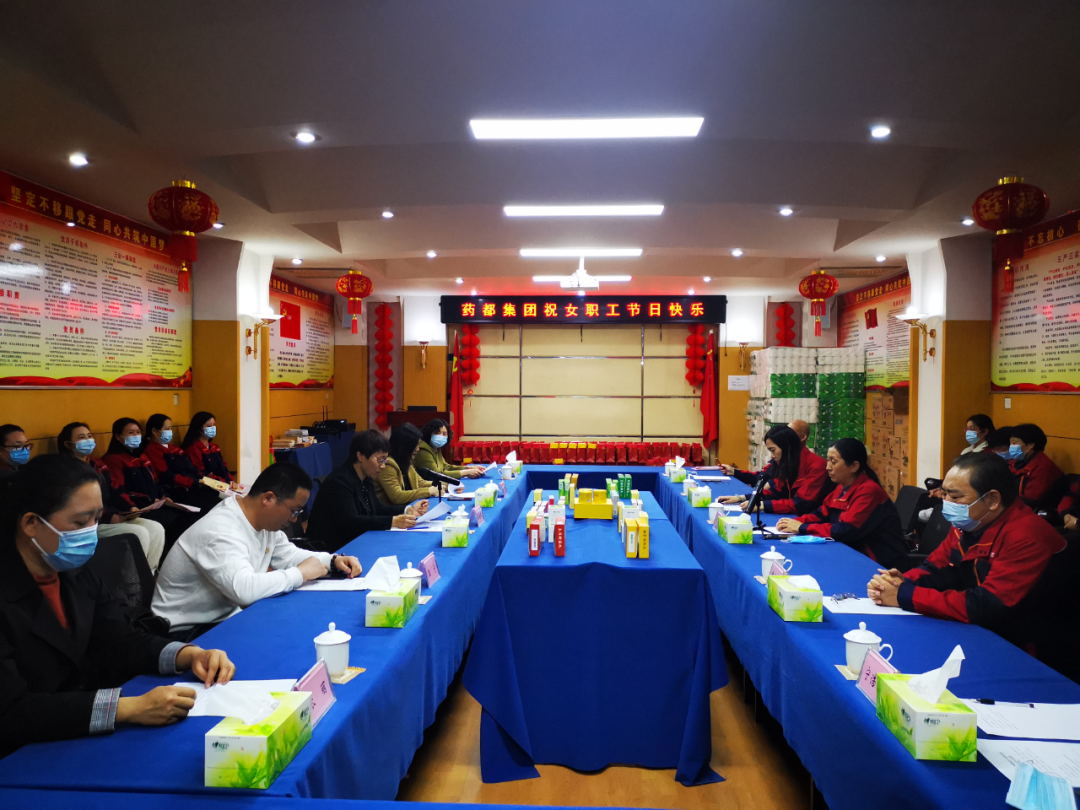 【集團新聞】三八婦女節，藥都集團工會邀請安國市總工會開展普法宣傳及健康知識講座并為全體女職工發放溫馨福利