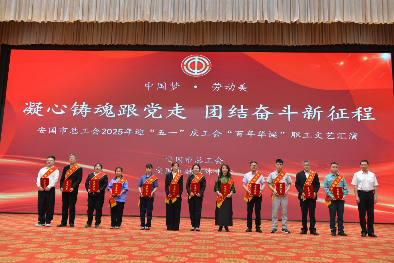 公司職工史利強(qiáng)、劉靈芝被命名為第三屆“保定工匠”稱號(hào)