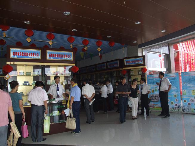 第十九屆國際藥材節暨2010中國安國藥材醫藥保健品交流會成功舉辦