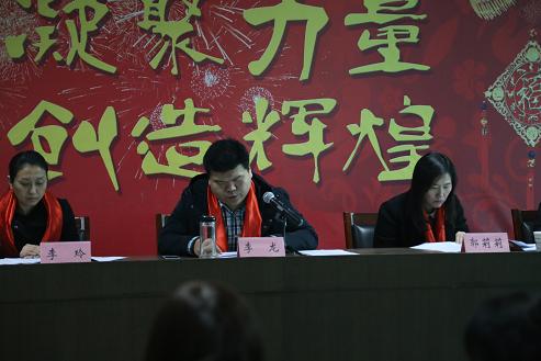 藥都制藥集團召開2015年度工作總結會議