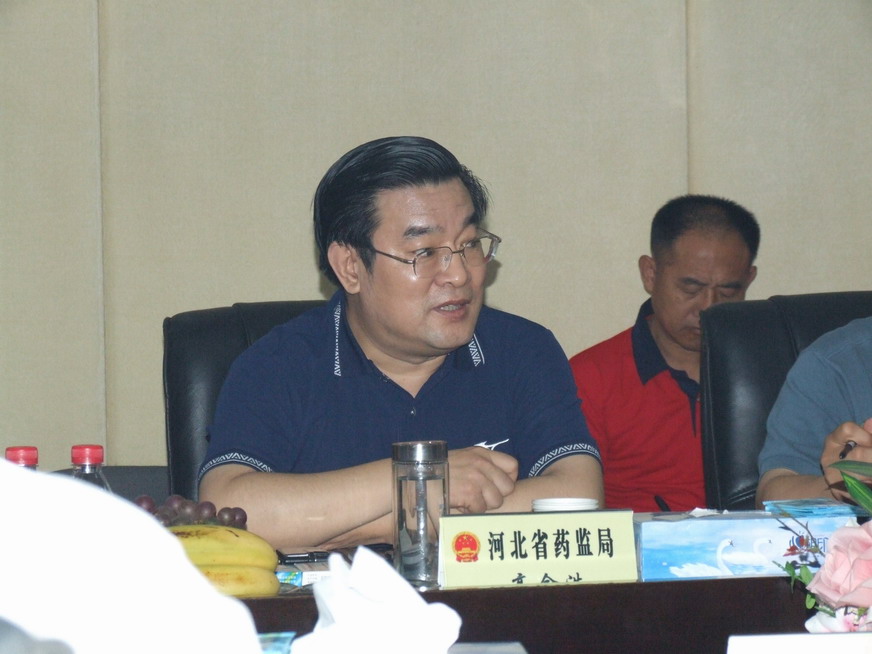 河北省藥監局局長高金浩帶領省局人員來我公司調研