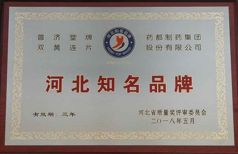 名牌產品2.jpg 名牌產品2.jpg