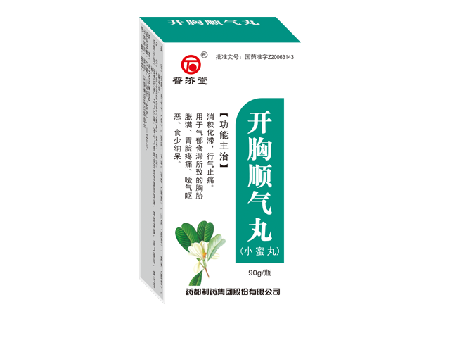 開胸順氣丸小蜜丸.png 開胸順氣丸小蜜丸.png