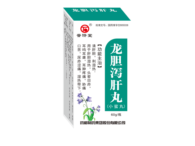 龍膽瀉肝丸小蜜丸.png 龍膽瀉肝丸小蜜丸.png